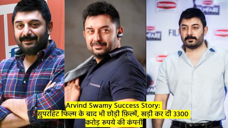 Arvind Swamy Success Story