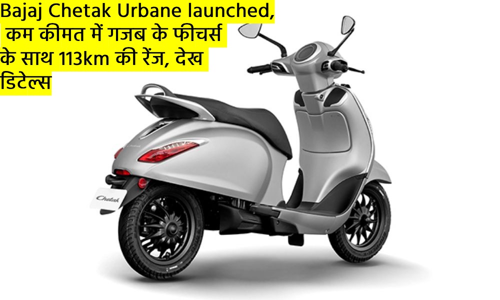 Bajaj Chetak Urbane