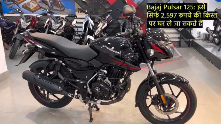 Bajaj Pulsar 125