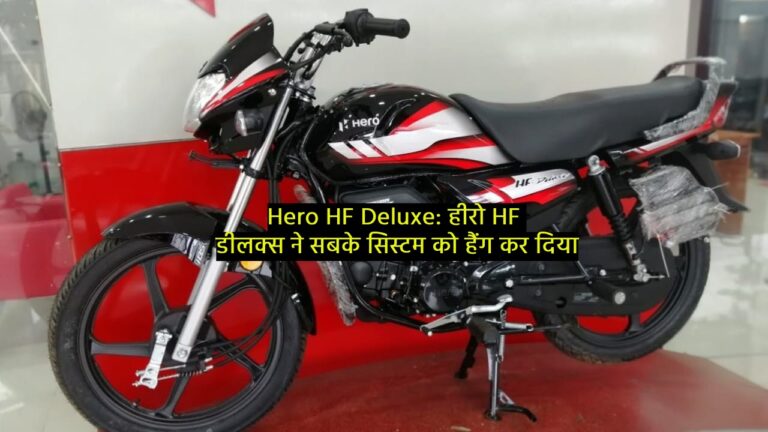 Hero HF Deluxe