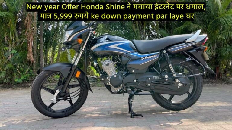 Honda Shine