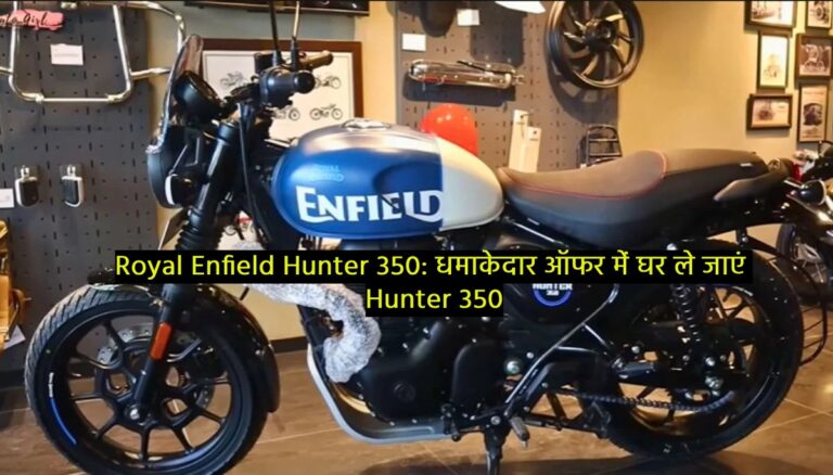 Royal Enfield Hunter 350