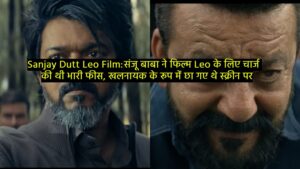 Sanjay Dutt Leo Film: संजू बाबा ने फिल्म Leo के लिए चार्ज की थी भारी फीस, खलनायक के रूप में छा गए थे स्क्रीन पर