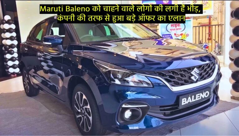 Maruti Baleno