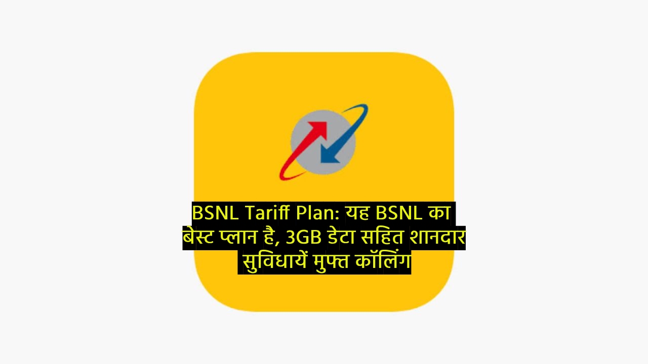 BSNL Tariff Plan