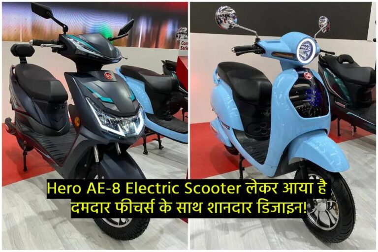 Hero AE-8 Electric Scooter