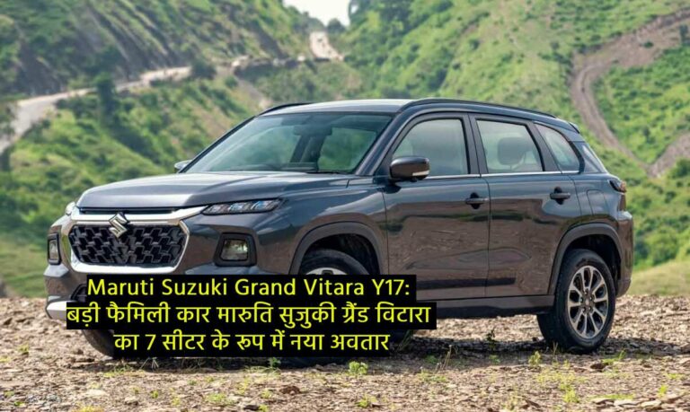 Maruti Suzuki Grand Vitara Y17